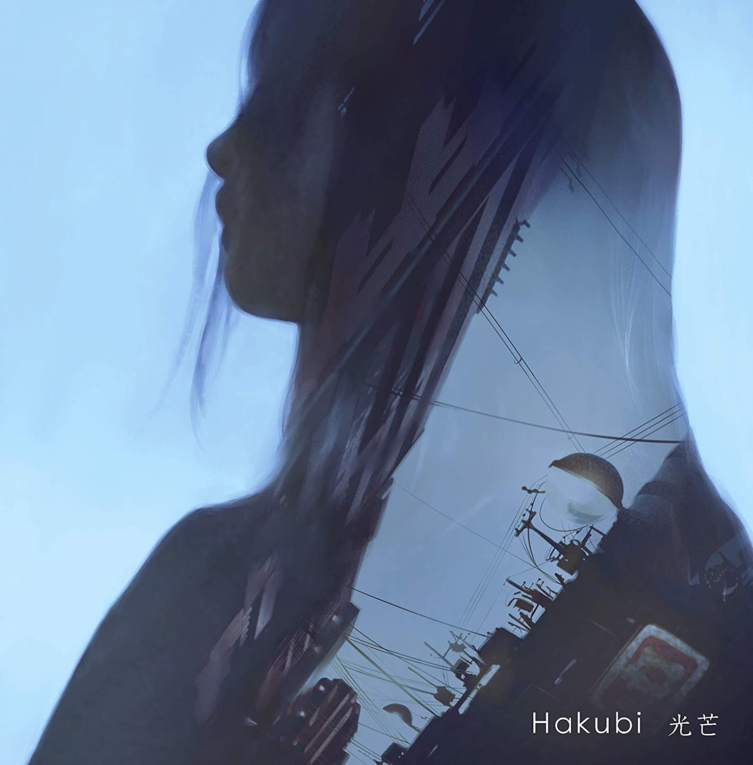 DISC | Hakubi